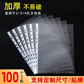 文件夹;文件袋;资料册