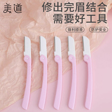 ��ɫ���۵���ü�������ֱ���ж��Ƭ��ü��Я��������ü��ױ����