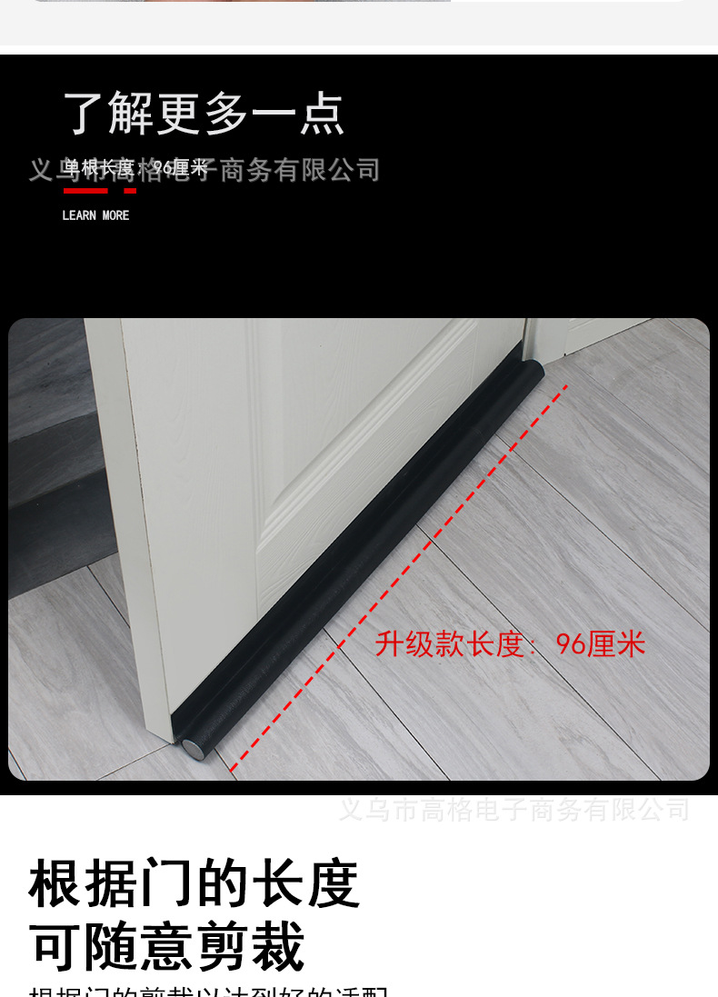 02单边密封条详情页_09.jpg