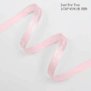 1CM 영어 리본 [빛 분말]; 32 미터