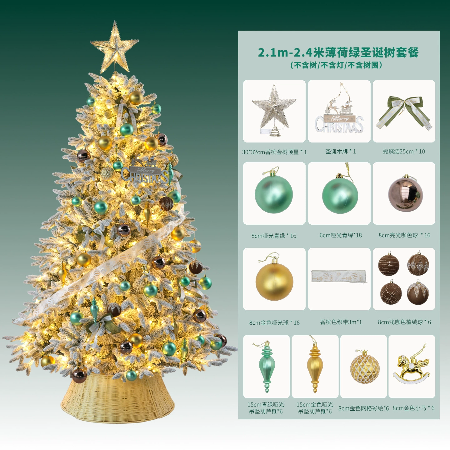 Flocked PE+PVC Christmas Tree, Automatic Less-Snow Effect, Multiple Heights & Branch Counts