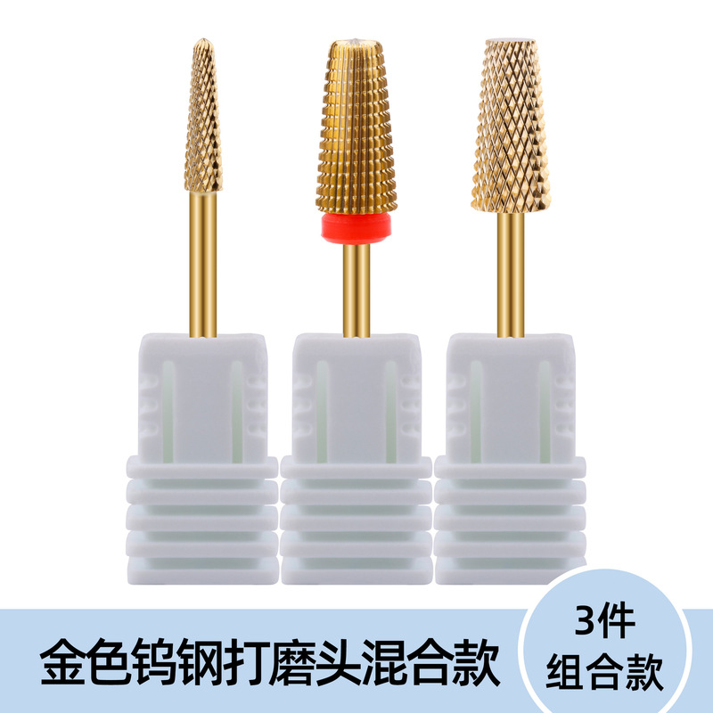 美甲钨钢打磨头卸甲前置处理磨头镀金打磨机头去死皮抛光工具套装|undefined
