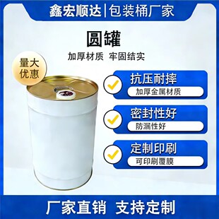 �S�Ҷ���25L�ݼy�]���FͰ 25kg�A��ϡ��Ͱ����T��Ͱ25�������FͰ