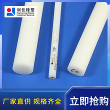 UPE-超高分子聚乙烯板自润滑耐磨板新料板现货--无锡润佳橡塑