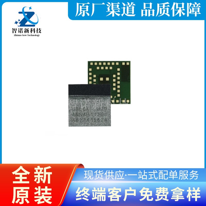 ANNA-B112-01B SMD 是一种超小型、高性能、独立的低耗电蓝牙模块