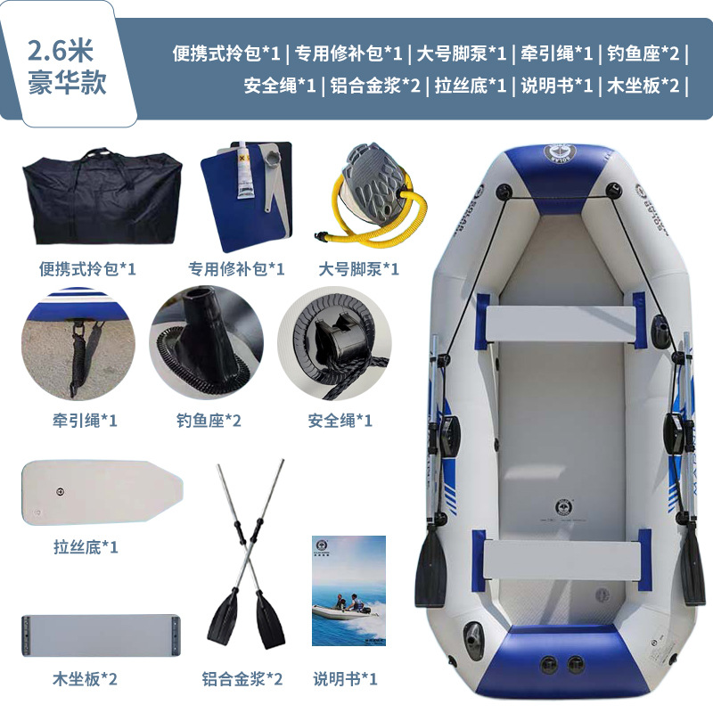 2,6 m modelo de lujo (Fondo cepillado)