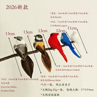 新款5色鸟羽毛小鸟仿真小鸟圣诞红鸟伯劳知更鸟圣诞树万圣节装饰
