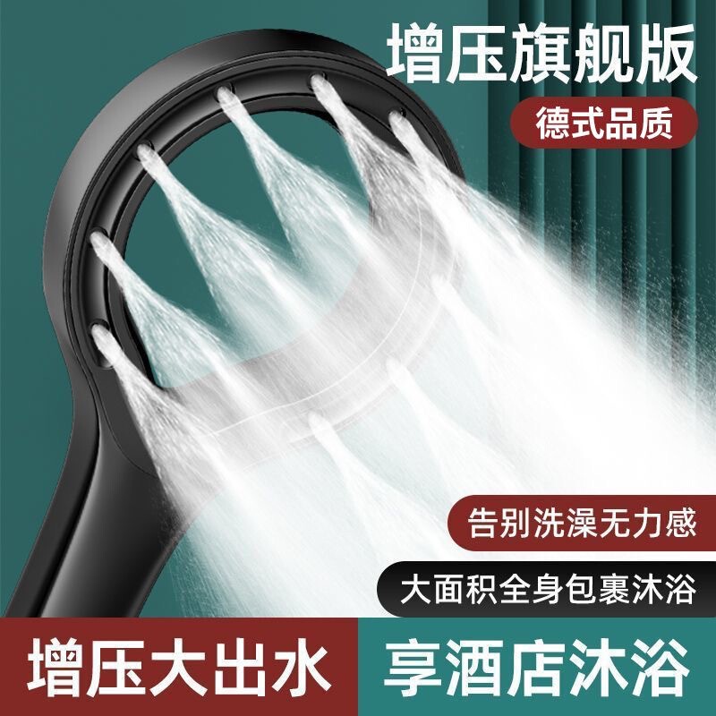 Pressurized Shower Shower Nozzle High Color Value Hollow Atomization Large Water Yield Bath Household Bathroom Ring Shower Head