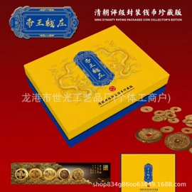金属工艺品;纪念币;邮票