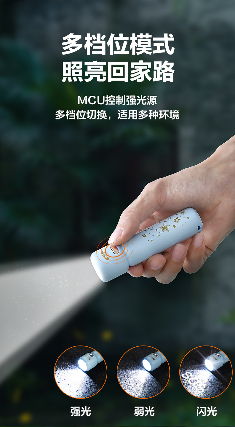Led Cute Flashlight for Students and Children, Portable, Ultra-Bright, Long-Range, Household Pocket Mini Rechargeable Flashlight