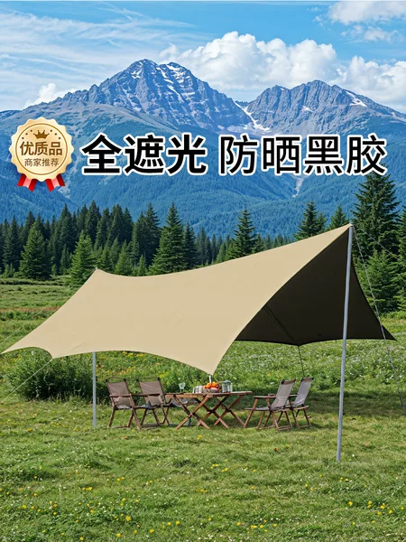 Kl Outdoor Canopy Camping Hexagonal Butterfly-Shaped Sunshade Park Picnic Tent Sunshade Black Coating Rain Shelter Uv Protection