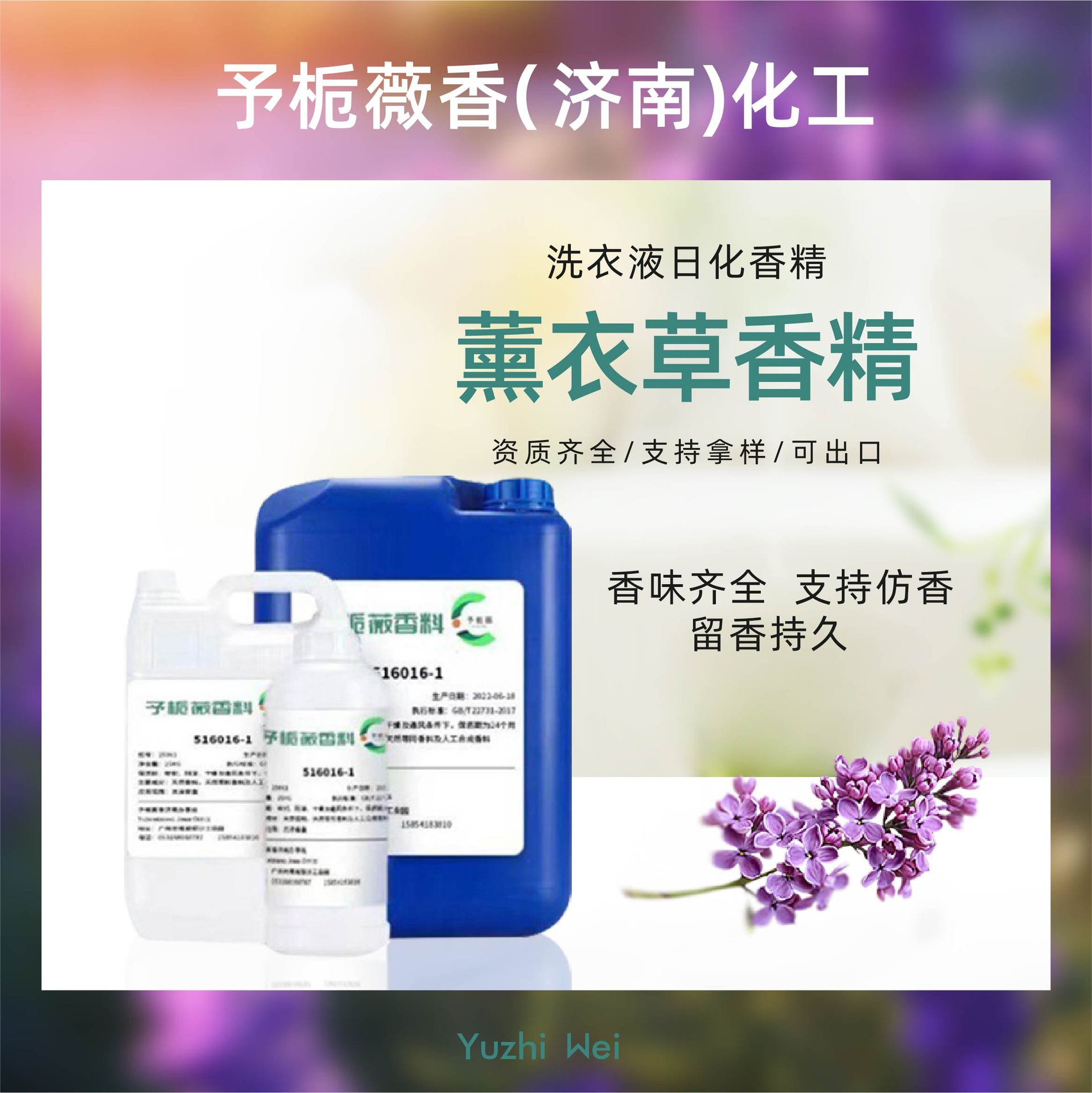 Water-soluble perfume