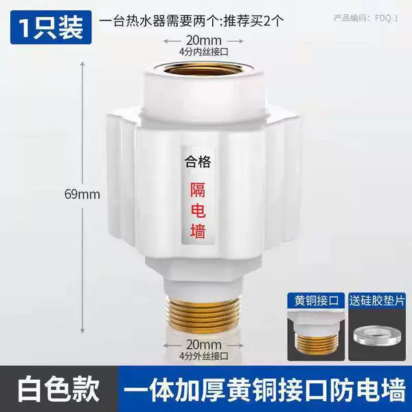 White copper teeth anti -electric wall