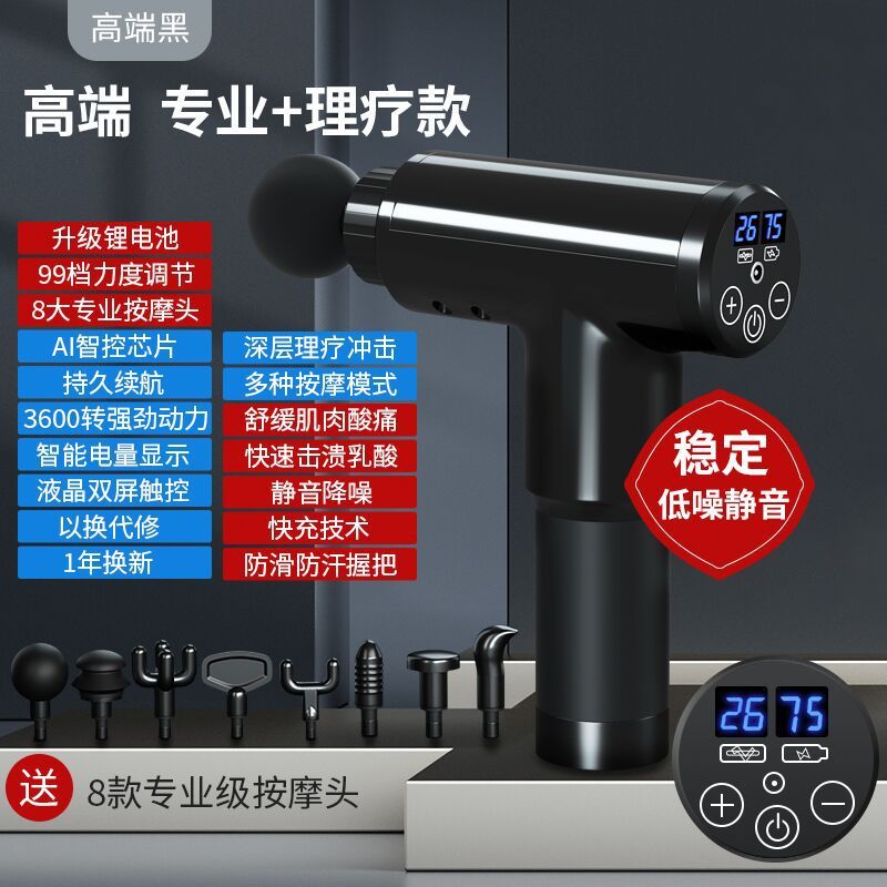 佳仁筋膜銃6頭の筋肉が電動マッサージ器の首膜を緩めて多機能フィットネス専門級806を奪う|undefined