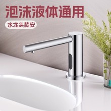 ̨��ˮ���^ʽ�Б���Һ���Ƶ��̈��l���gϴ��̨ȫ�Ԅ�����ϴ��Һ�C