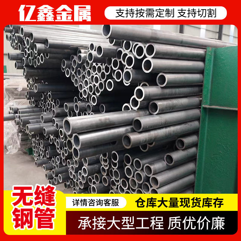 热轧无缝钢管现货GB/3087标准无缝钢管定尺 20号碳钢铁管切割下料