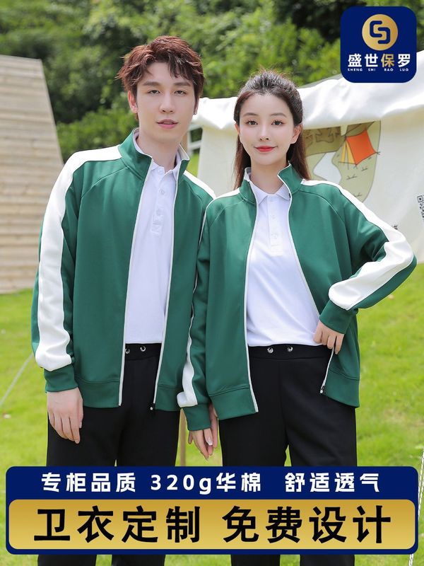 ロゴプリント付きスウェットシャツカスタム作業服、秋冬ケータリング作業服、スポーツトップス、男性と女性の快適なジャケット、刺繍クラスのユニフォーム|undefined