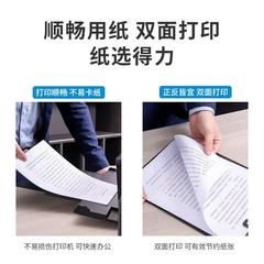 DeLixia A4 Copy Paper, Bulk Wholesale, Double-Sided Printing, 70g Office and Home Draft Paper, White Paper