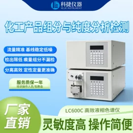 气相色谱仪;液相色谱;分光光度计