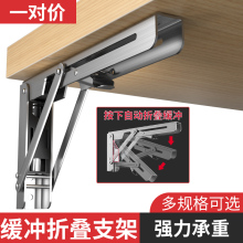 304���P������ۯB֧������Ӱ���֧��ľ����堝�Ϲ̶����_����