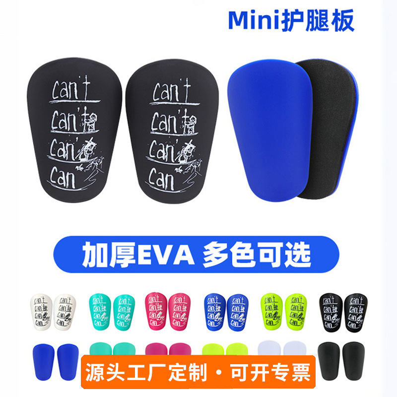 Professional football shin guards, custom-made for adults and children, insert-type sports protective gear for competition and training, can be customized