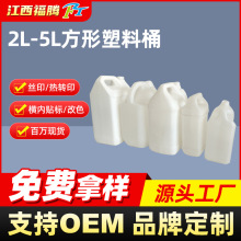 2L-5L��������Ͱ5����ș��Ͱ������ɫ͸�������޷��α�Ͱ���bͰ