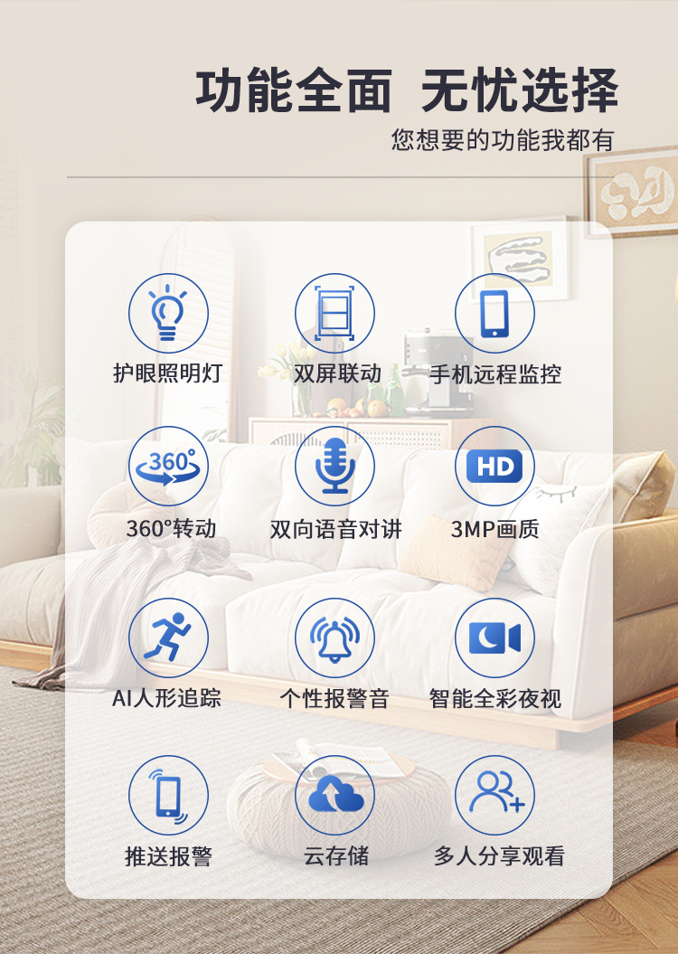 O1CN01u95z0B1QlpkFKX99f_!!2208762552017-0-cib.jpg?__r__=1695367667606