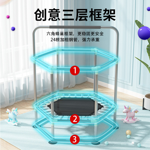 Trampoline Home Use Children's Indoor Baby Kids Jumping Bed Hexagon Family Small Net Bouncing Trampoline Toy