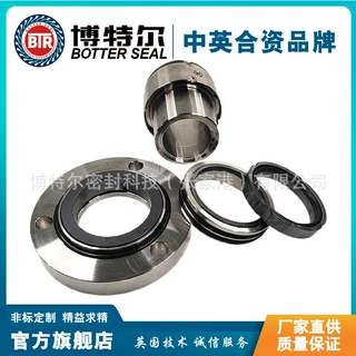渣浆泵机械密封 集装式机械密封 适用于襄樊525机械密封