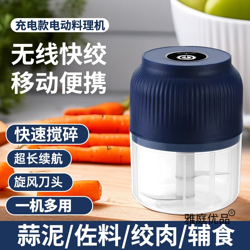 Wireless Electric Garlic Masher, Small Household Kitchen Electric Garlic Grinder, Garlic and Chili Crusher