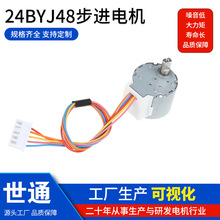 �ɶ���ȫ�����X݆24byj48��Ť���R�_�t����е�RͰˮ�y���M늙C