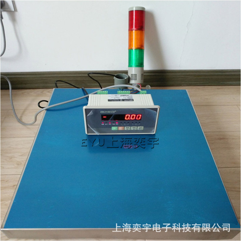 控制信号输出电子秤