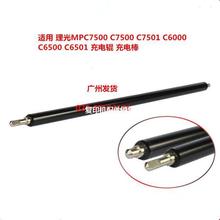 �m�� ����MPC7500 C7500 C7501 C6000 C6500 C6501 ���݁ ��늰�