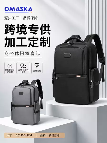 Simple Business Backpack for Men, Large Capacity 15.6inch Laptop Backpack, Waterproof Commuting Short Trip Backpack