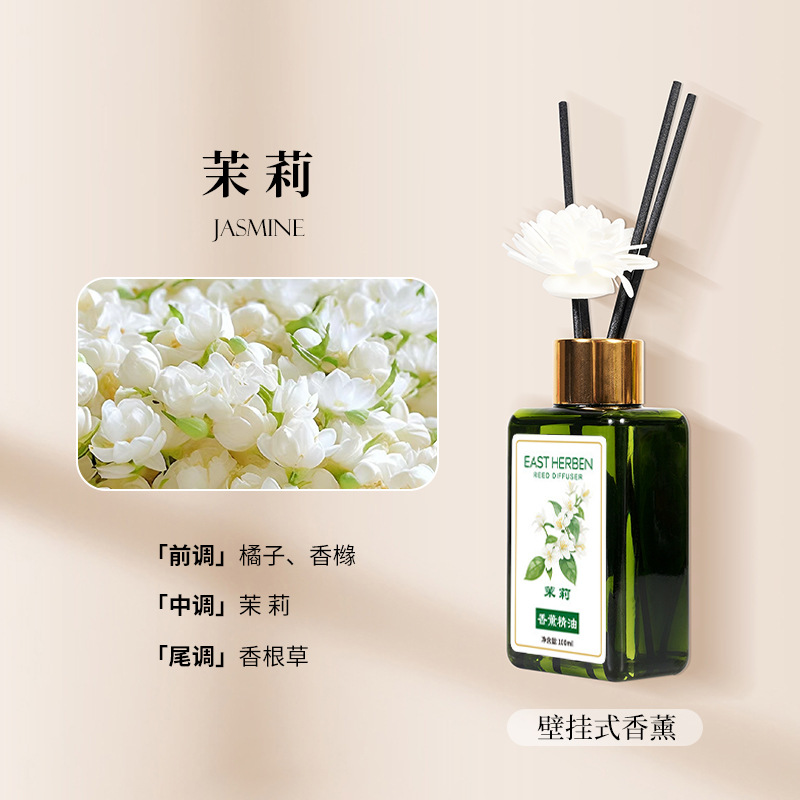 ③재스민(등나무+등나무꽃 보내기)