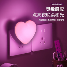 led节能小夜灯夫妻房氛围灯情侣卧室情调床头灯睡眠灯光控感应灯