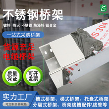 304���P䓘��400x150x1.2�����Ŀ����ɢ����ȼ���o����һ�l����