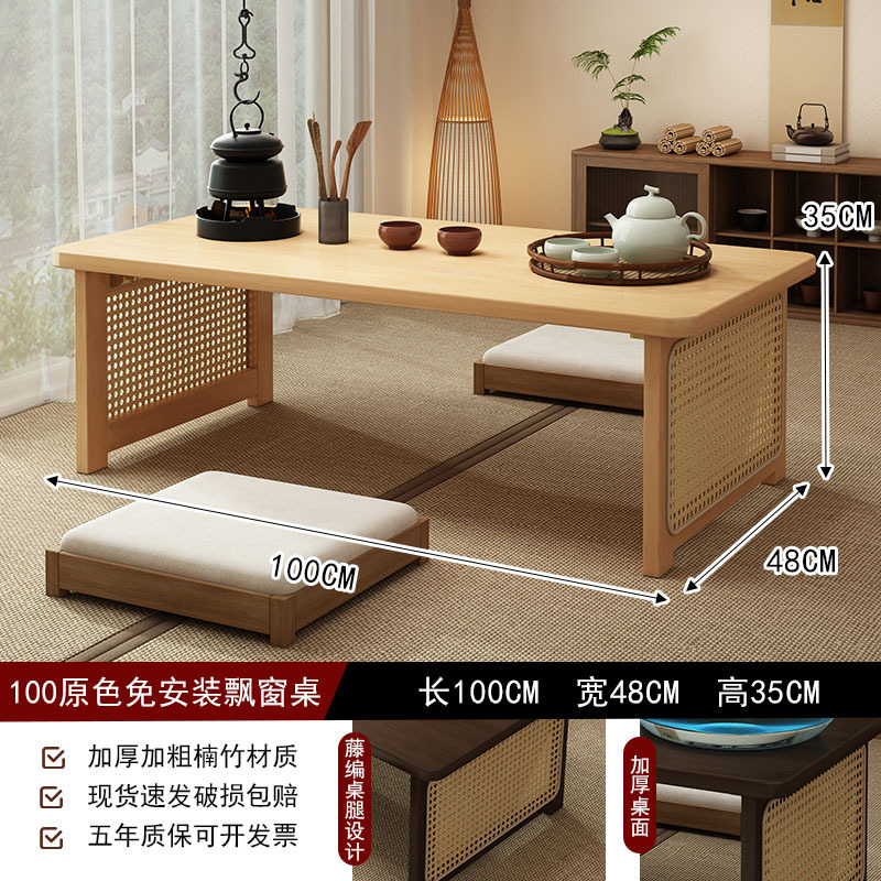 窓の小さいテーブルの家庭用畳の茶卓禅意日本式の非実木の折り畳み可能なオンドルのいくつかの寝室の低いテーブル|undefined