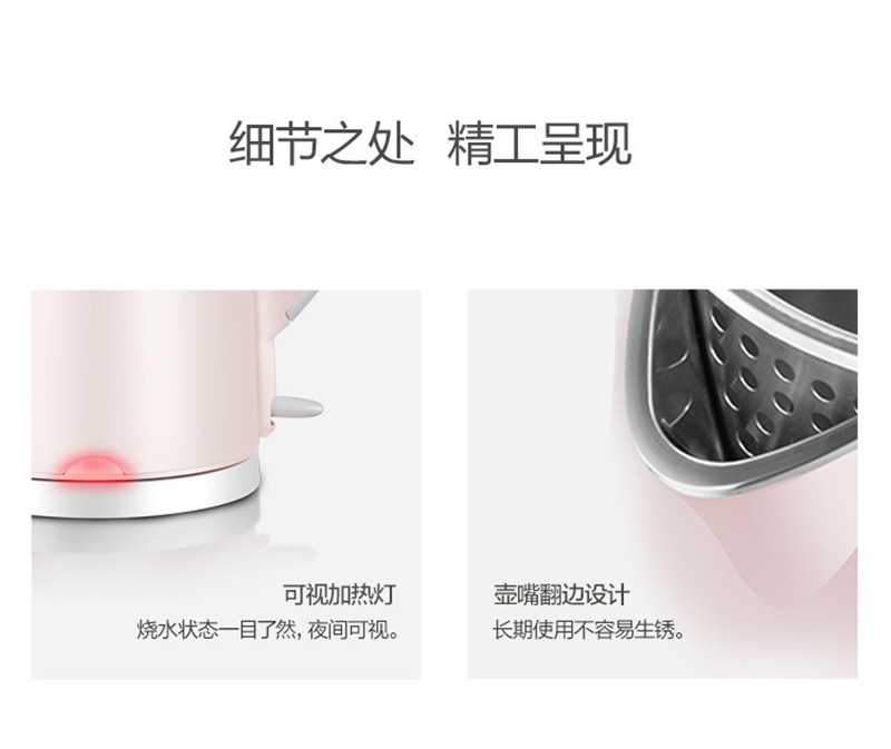 美的电热水壶MK-HJ1705B (22).jpg