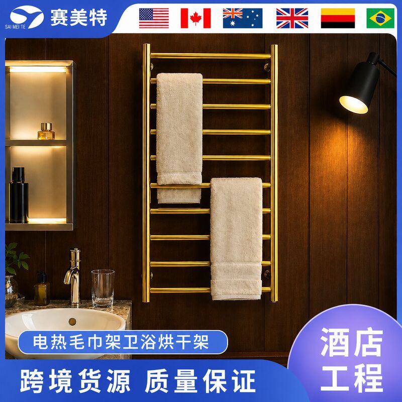 Cross-Border Smart Electric Heated Towel Rack Bathroom Towel Bar 304 Stainless Steel Towel Rack Bathroom Towel Storage Rack