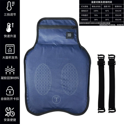 Winter Motorcycle Electric Heated Seat Cushion Shock-Absorbing Seat Cushion Electric Vehicle Takeaway Waterproof and Warm Motorcycle Seat Cushion Seat Cover (Motorcycle cushion) - electric-heating-shock-absorbing-seat-cushion-5v-upgraded-usb-model