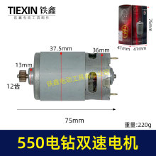 ��؛̖05442��550���늙C12V늙C�p���12�X�����D��