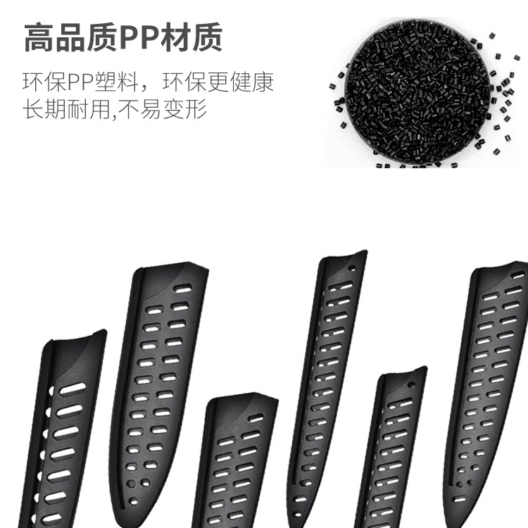 主厨刀套三德厨师切肉刀套水果刀鞘刀具保护套外带通用塑料保护壳