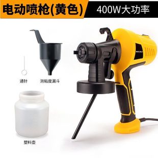 Electric Spray Gun Lithium Battery Rechargeable Household Small Latex Paint Spray Gun Paint Spraying Machine Spray Wall