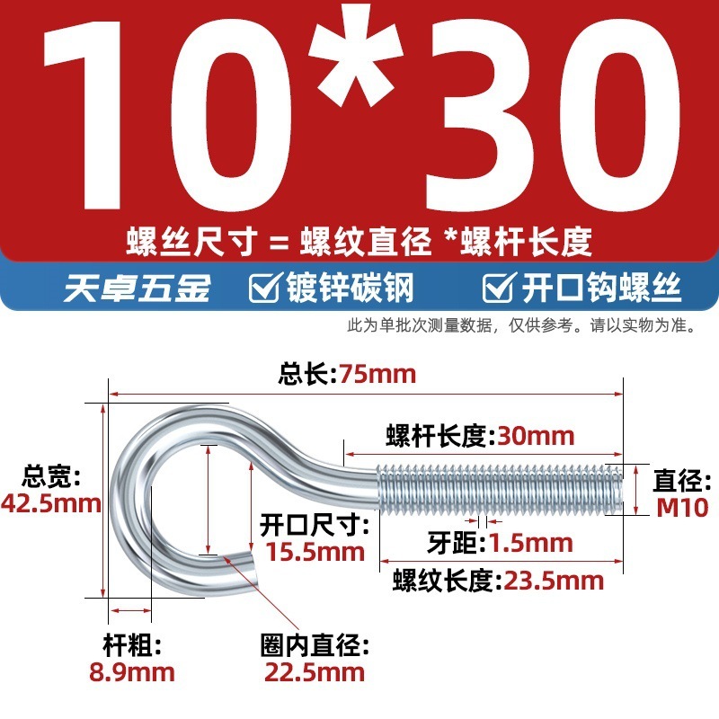 镀锌/304不锈钢 闭口羊眼螺丝 吊环螺丝带圈挂钩螺钉圆环机牙螺栓|undefined
