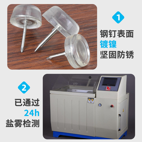 Foot pads, silent foot nails, chair, stool, table, furniture, desk, chair feet, pad adhesive nails, floor foot nails, silicone rubber legs