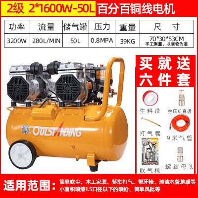 Bomba de aire Otos compresor de aire pequeño compresor de aire aire aire sin aceite silencioso 220V bomba de aire de pulverización de pintura de carpintería