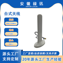 698-2700MHz ̨ʽ�쾀 4G ��ֱ�O�� ������