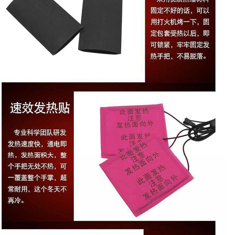Electric Vehicle Waterproof Heated Handlebar Covers 12V48V60V72V Motorcycle Modification Universal Accessories