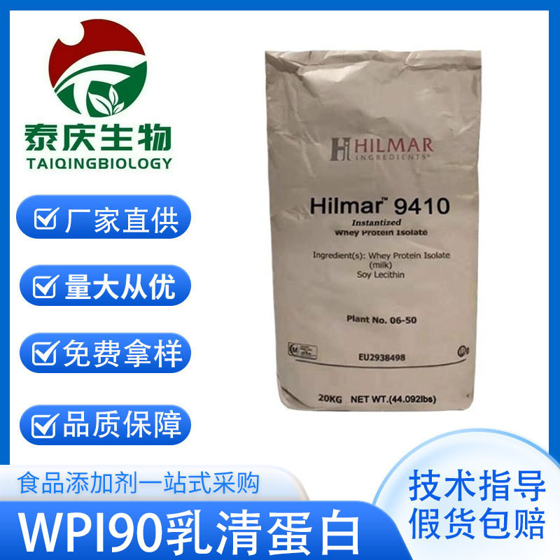 Whey Protein Food Application Heat-Stable Wpc80 Isolated Wpi90 35% Concentrated Whey Protein Powder Fitness Powder